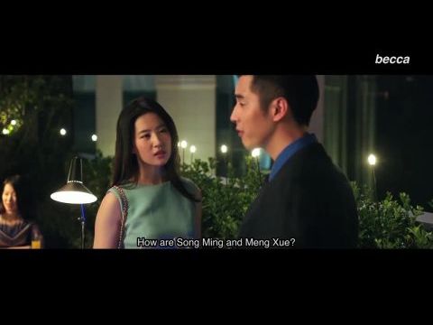 Zhi qingchun 2: Yuánlái ni hái zài zhèli