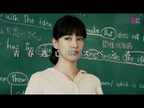 Bokutachi ga Yarimashita