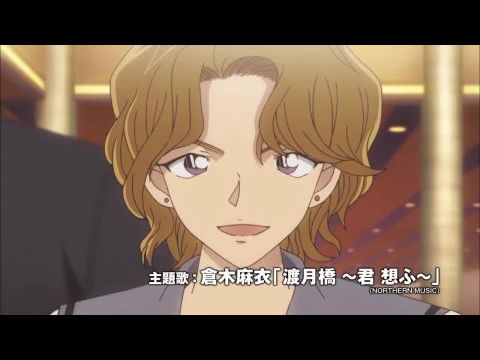 Conan, a detektív 21.- Vérvörös szerelmes levél