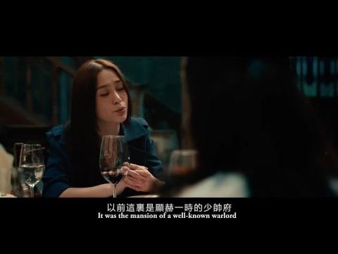 The House That Never Dies 2