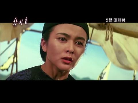 Volt egyszer egy Kína (Kínai történet)