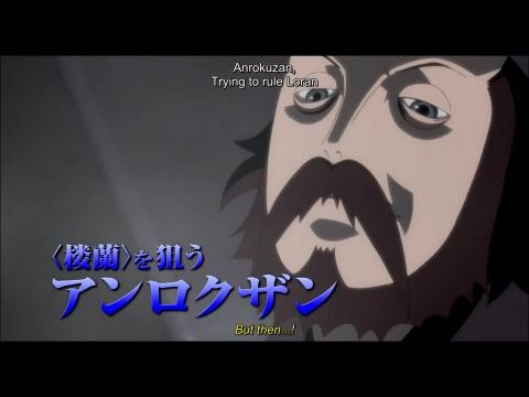 Gekijouban Naruto Shippuuden: Za rosuto tawâ