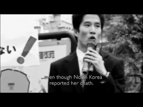 Abduction: The Megumi Yokota Story