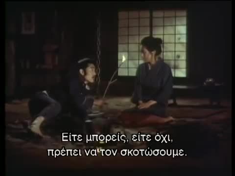 A szenvedélyek birodalma