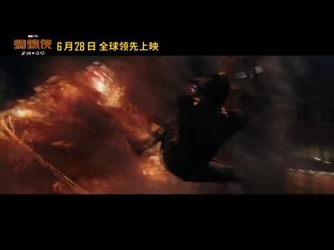 Pókember – Idegenben 