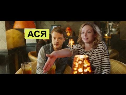 Eladó a menyasszony!