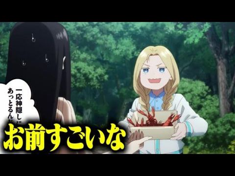 Reiwa no Dara-san