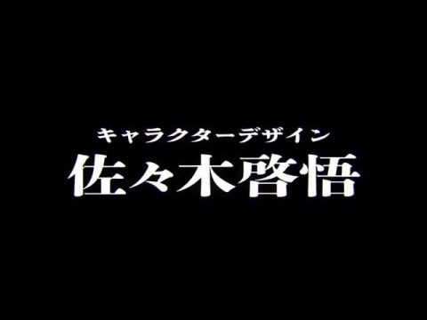 Kagurabachi