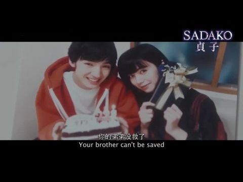 Sadako