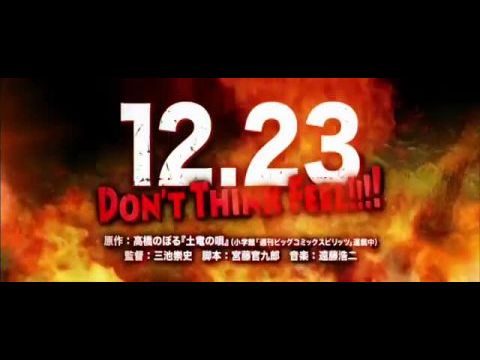 Mogura no uta: Hong Kong kyôsô-kyoku