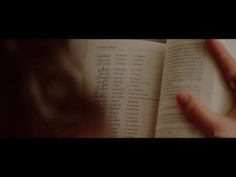 A szerelem és a vágy meséje