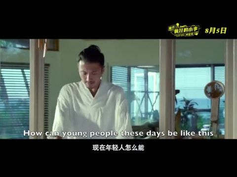 I Love That Crazy Little Thing