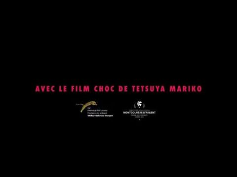 Disutorakushon beibîzu