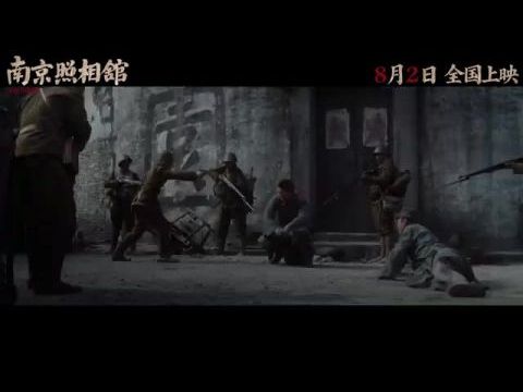 Nanjing Zhao Xiang Guan