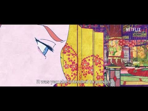 Mononoke - A film: A harag hamvai