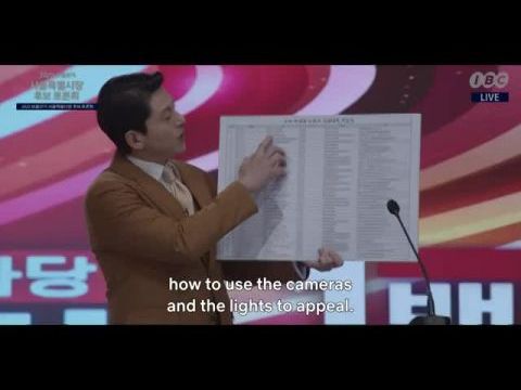 Queenmaker: The Making of an It Girl