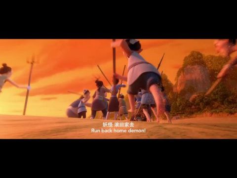 Nezha: A Démongyermek születése