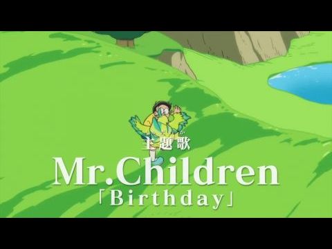 Eiga Doraemon: Nobita no shin kyôryû