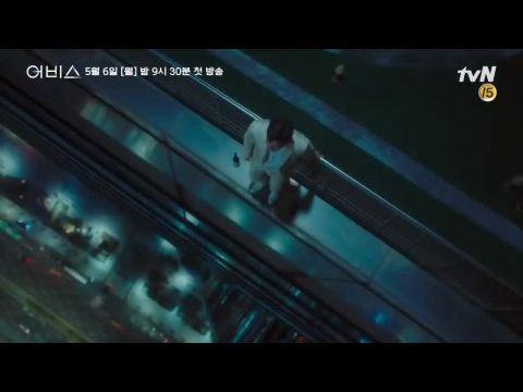 A szerelem örvénye