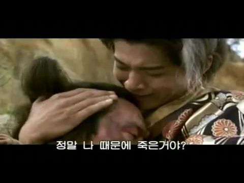 Azumi 2: Életre halálra!