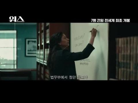 Mennyit ér egy élet?