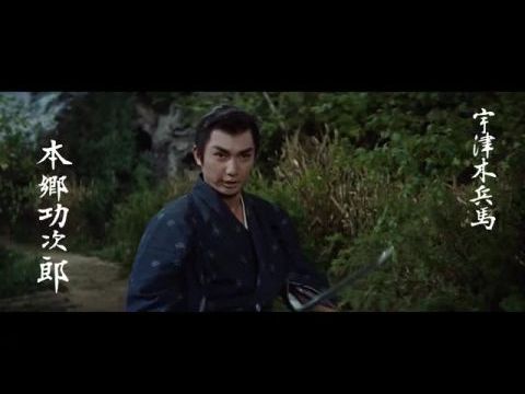 大菩薩峠 完結篇