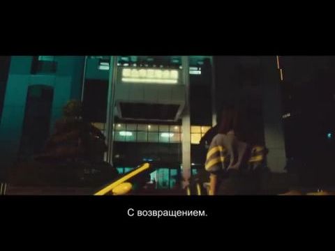 A GG rendőrőrs - 1. évad