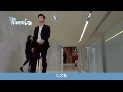 Hou Cai Niao De Can Lan Shi Dai