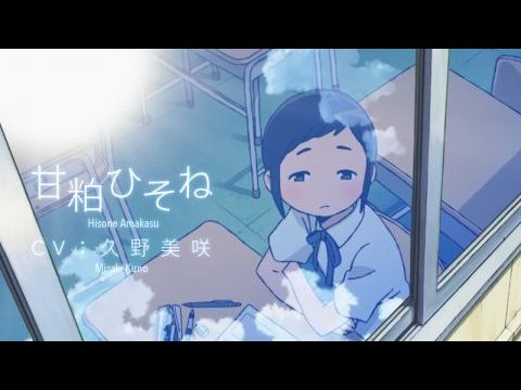 Dragon Pilot: Hisone and Masotan