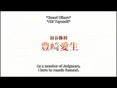 Tiltott tudományok jegyzéke - Nagyfeszültség