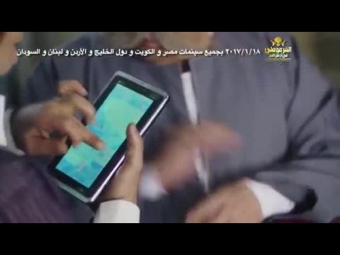 Veszedelmes vakáció