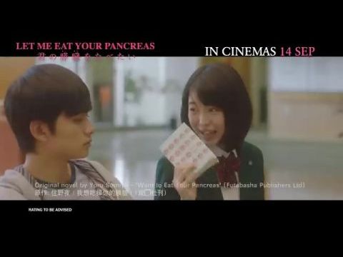 Kimi no suizô wo tabetai