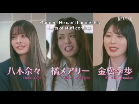 Ellenállhatatlan csók - 1. évad