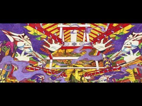 Mononoke - A film: A harag hamvai