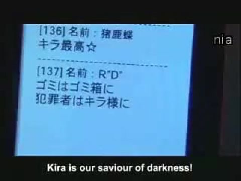 A halállista - Az utolsó név