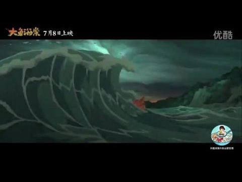 A hegyek és a vizek könyve