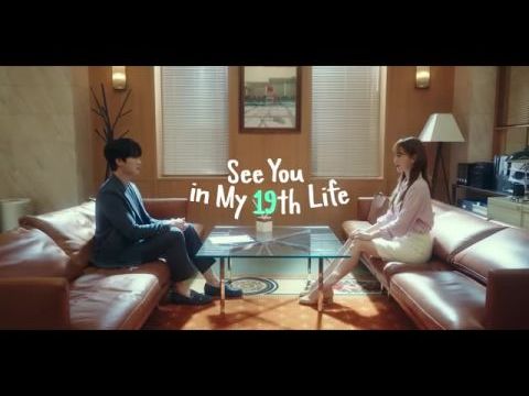 Szerelmem egy előző életből