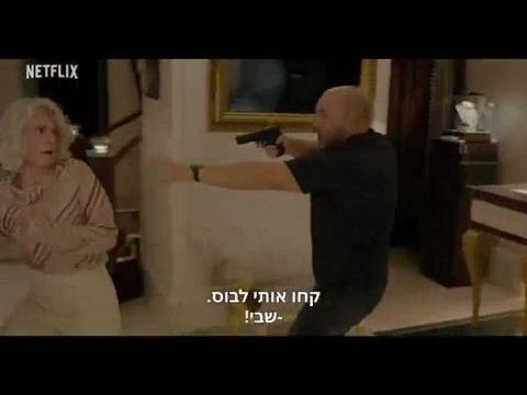 Fauda - 5. évad