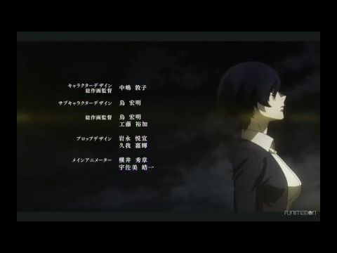 Tokyo Ghoul