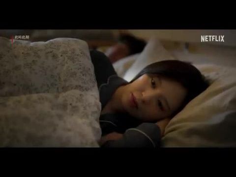 Szerelem itt és most - 1. évad