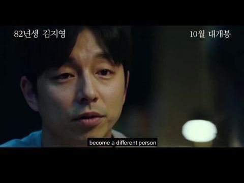 Kim Ji-young: Born 1982