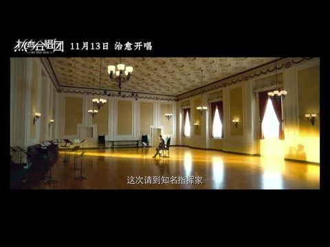 Re Xue He Chang Tuan