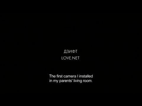 Állandó megfigyelés