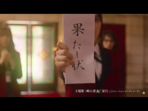 Kakegurui ikrek