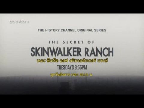 Földönkívüli rancs