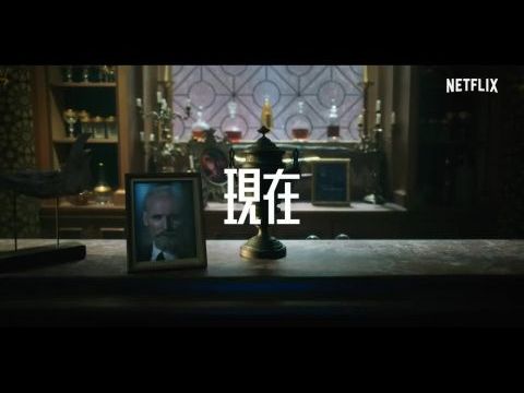 Az Esernyő Akadémia