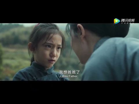 Feng huo fang fei